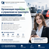 ПРОФОРИЕНТАЦИЯ 1