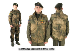 Гвардейская смена 5